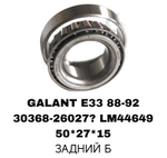 ПОДШИПНИКИ 626 GC 83-87