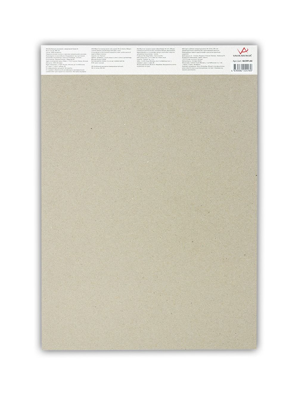 Альбом для акварели 300 г/м², А4 склейка 12 л, cold pressed/среднезернистая, Vista-Artista WCPP-A4