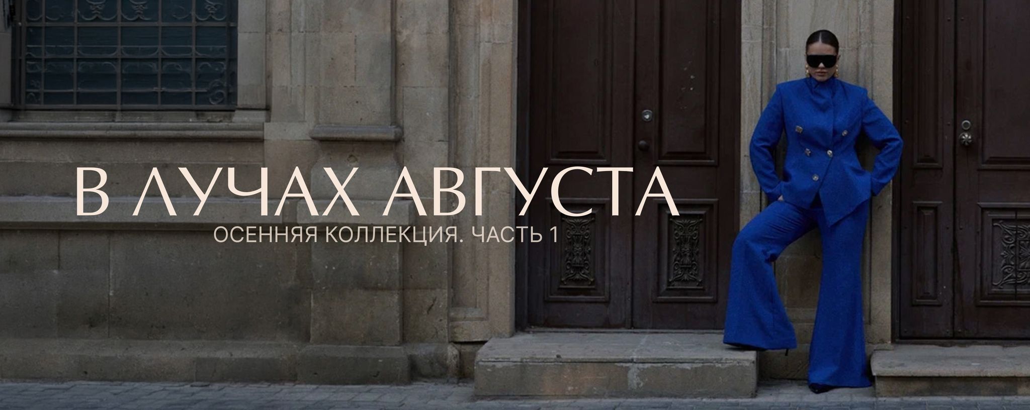 Промо баннеры с настройками Блок 15