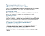 Кассетный блок MDV VRF MDV-D22Q4/N1-A3 DC inverter