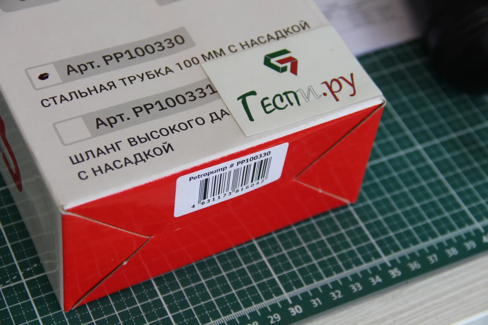 Шприц пистолетного типа для смазки 500см3, 1/8" BSPT, 130 бар, стальная трубка с насадкой, 1,3 г/ход