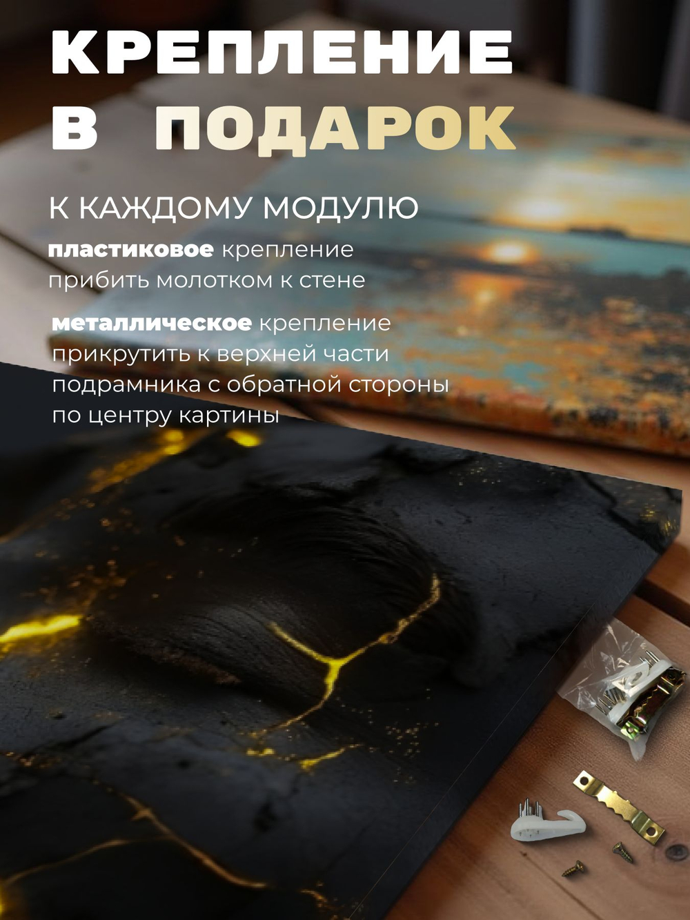 Картина Трещины тьмы 50х70 см на стену 1 шт., на деревянном подрамнике
