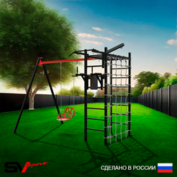 Уличный спортивно-игровой комплекс Sv Sport У3395В1 (Турник/Брусья/Со спинкой/Подвесы на втулке/Кронш бокс/Сетка)