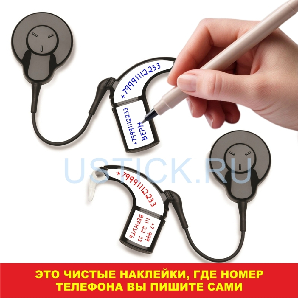 Набор для создания потеряшек на COCHLEAR Nucleus 7