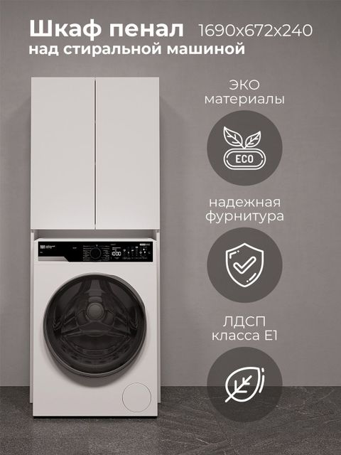 Мебель для ванной