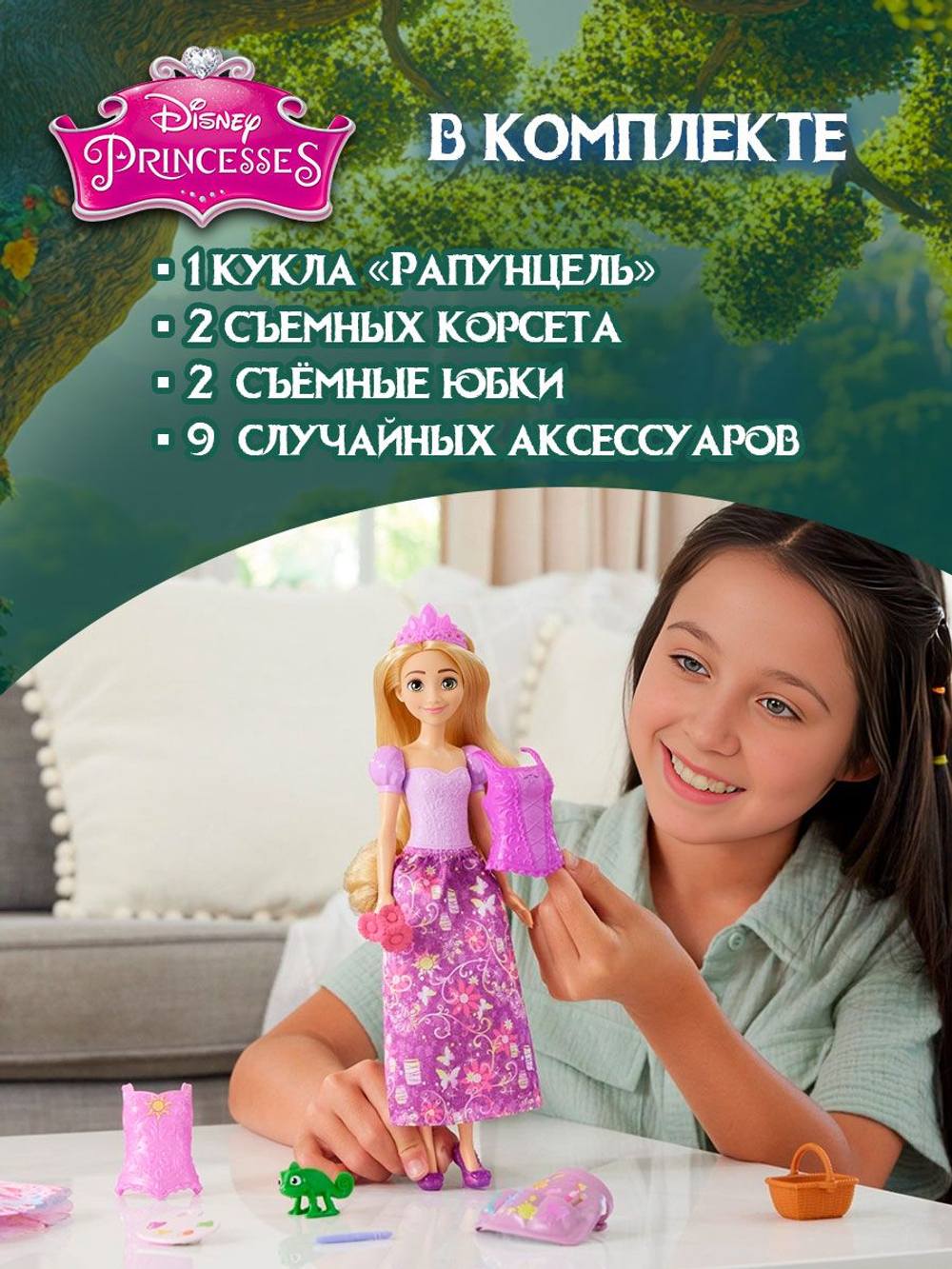 Кукла Disney Рапунцель. Подвижная кукла барби в красивой одежде. Mattel Disney Princess Rapunzel. HLW03