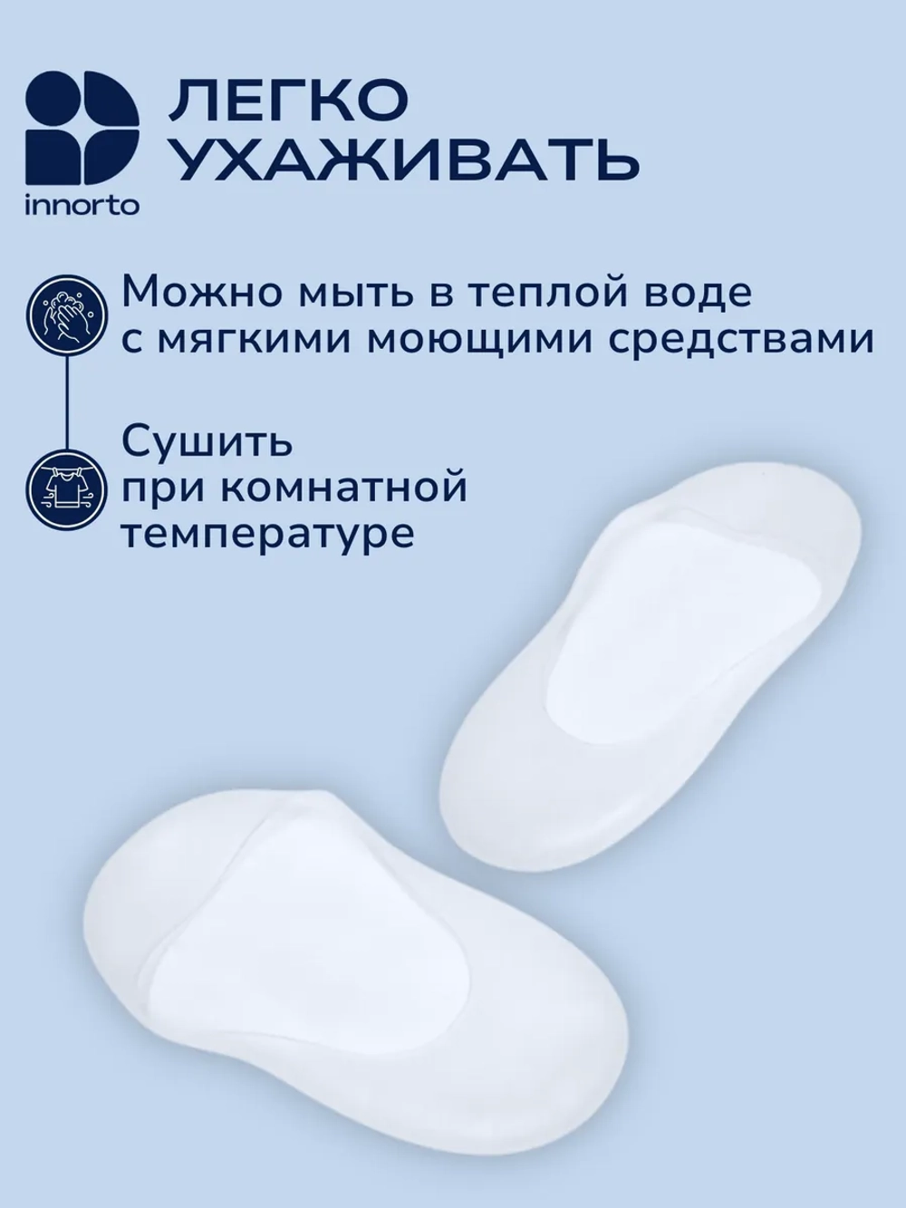Силиконовые носочки для педикюра ног многоразовые от трещин
