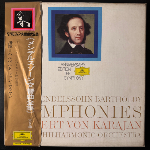 Мендельсон - 5 симфоний 4LP (Япония 1973г.)