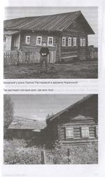 Иосиф Бродский: Русский поэт