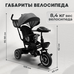 Велосипед-трансформер 6в1 BubaGO Dragon