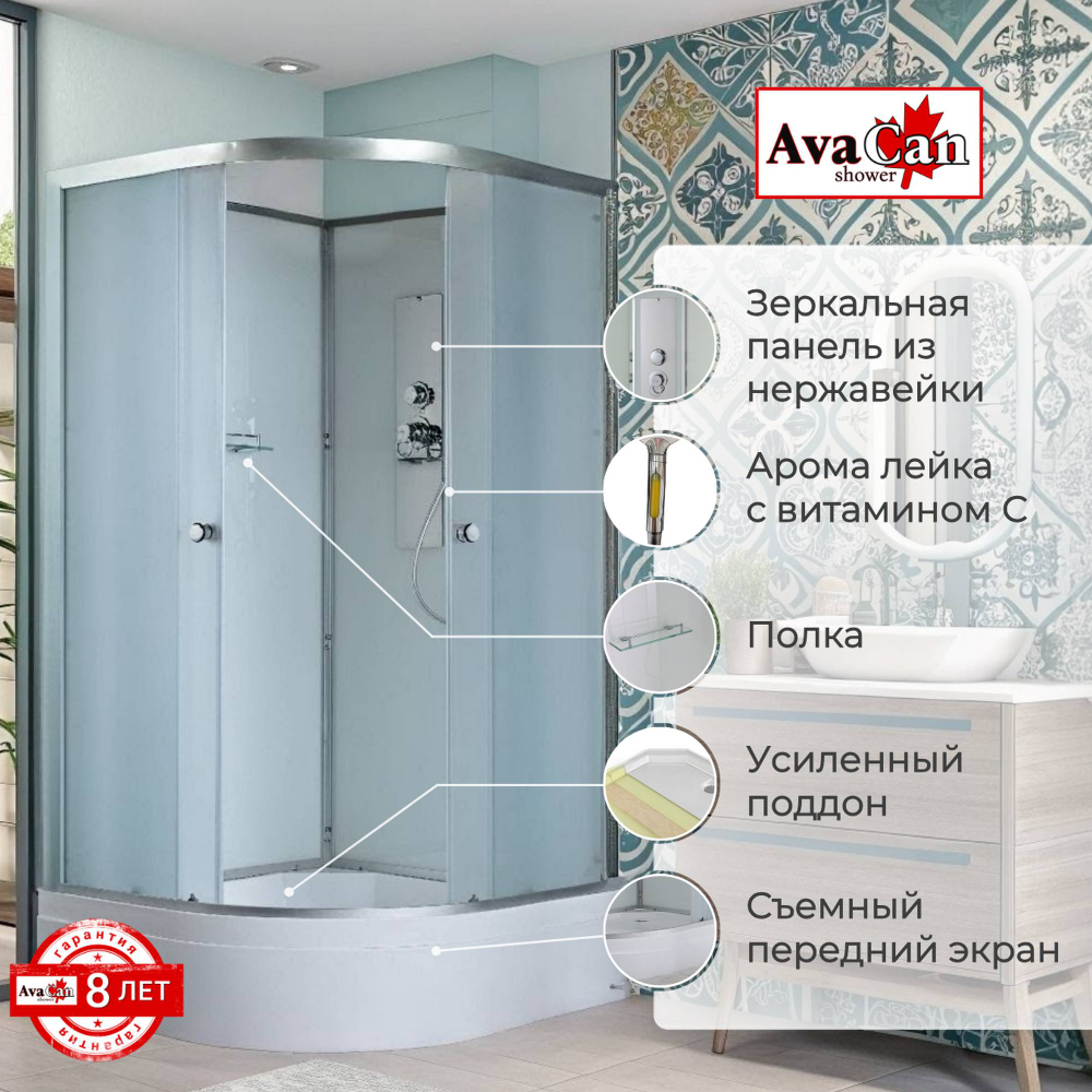 Душевая кабина AvaCan (АваКан) D3080 N без крыши