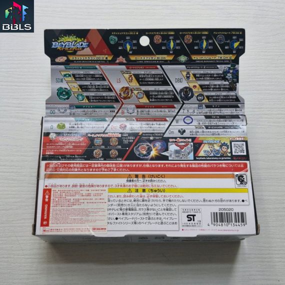 Набор волчков Lord Spriggan GT Triple Booster Set B149 от Takara Tomy БЕЗ Наклеек
