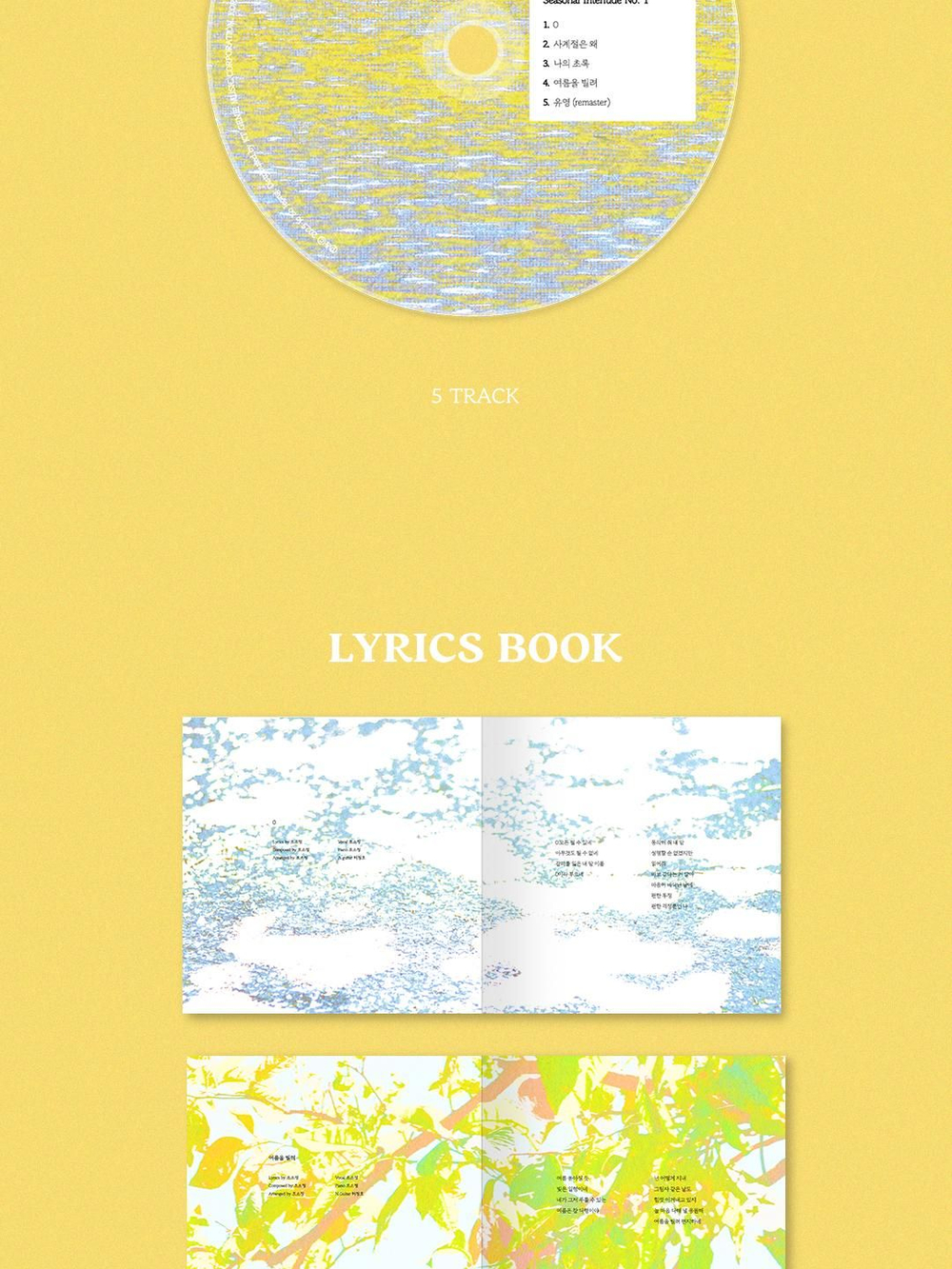 Альбом JO SO JUNG - SPRING AND SUMMER INTERLUDE