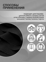Оксфорд 600D PU1000 220 г/м², 150 см / 10 метров, ОКС.TBY600D.S580.10, S580 черный