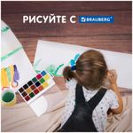 Краски акварельные BRAUBERG "АКАДЕМИЯ" 18 цветов, медовые, квадратные кюветы, пластиковый пенал, 191521
