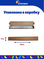 Труба профильная оцинкованная 20х20х0,65 мм. Комплект 8 шт.