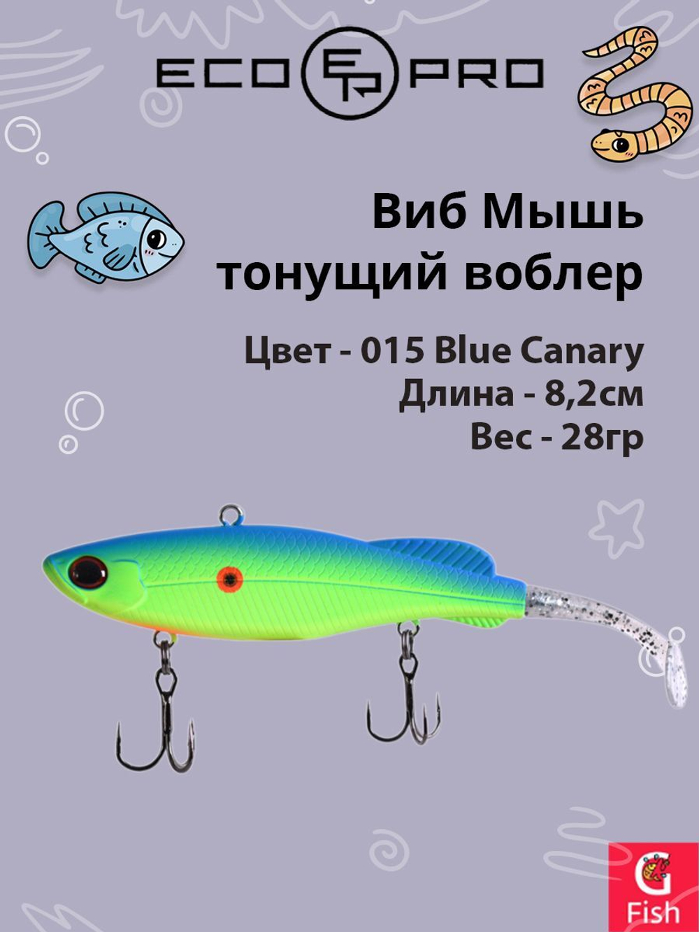 Виб (тонущий воблер) для зимней рыбалки ECOPRO Мышь 82мм 28г 051 Bulbulator Blue