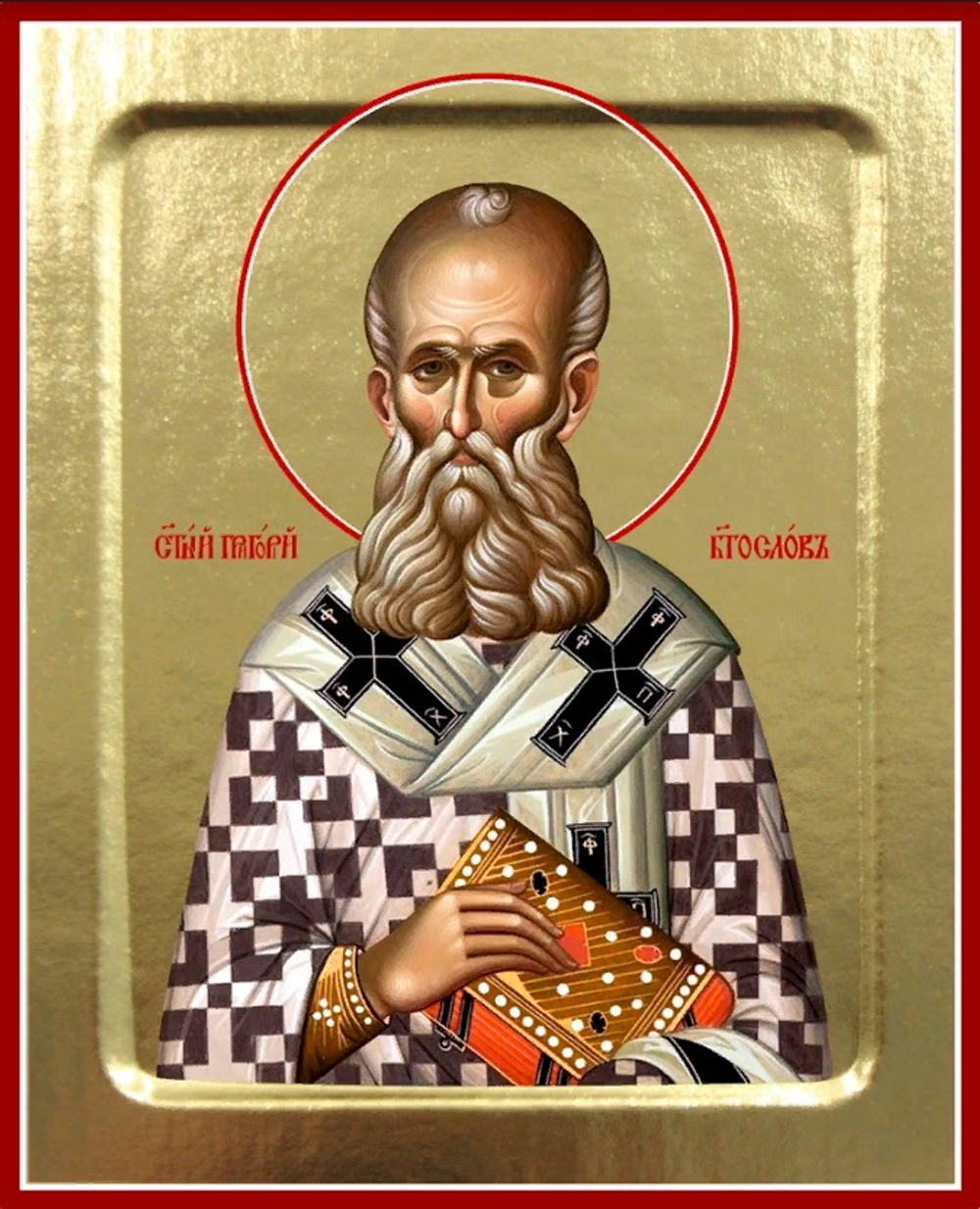 Григорий.jpg
