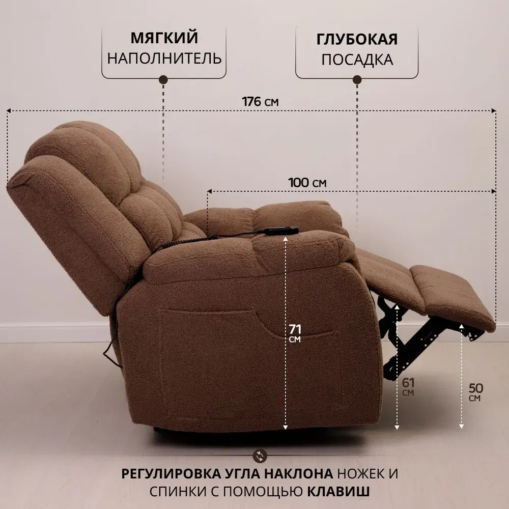 Кресло реклайнер велюр Барни электрический Masscomplekt цвет barny/cocoa от производителя Масскомплект купить с доставкой до адреса выгодно!