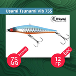Воблер для рыбалки Usami Tsunami Vib