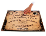 Доска для гадания спиритическая Уиджи