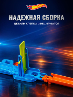 Игрушечный трек Hot Wheels Длинный с мертвой петлей