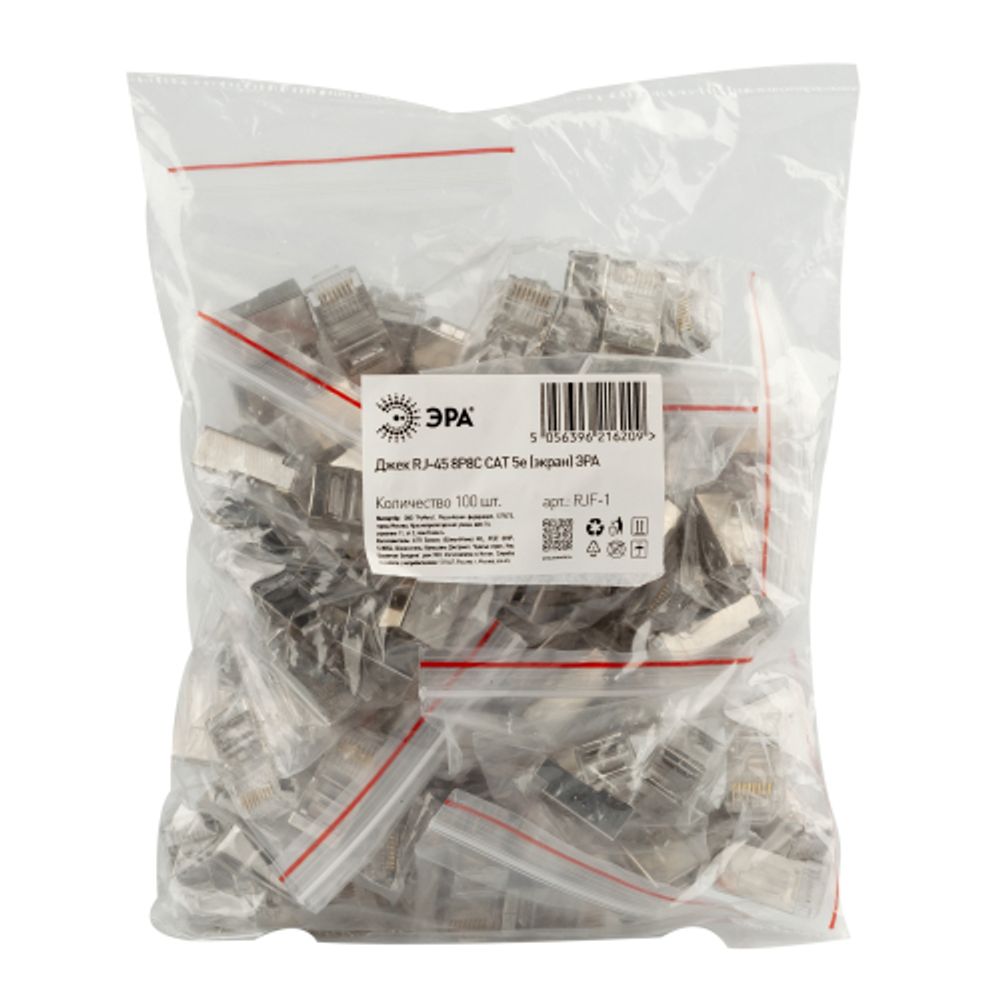 Джек RJ-45 ЭРА RJF-1 8P8C CAT 5e экранированный упаковка 100 шт | Разъёмы, переходники, ТВ делители