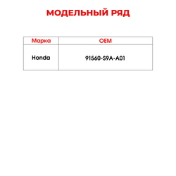 Клипсы крепления обшивки дверей K-308 (20 шт.)