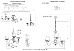 Люстра Crystal Lux BETIS SP-PL3 1210/303