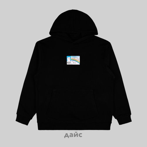 Толстовка мужская Ripndip Mcfuckin Hoodie артикул:RNDSPR24140 - купить в магазине Дайс