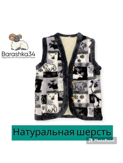 Жилет из овечьей шерсти теплый шерстяной