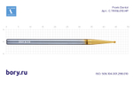 Бор твердосплавный Frank Dental типа HP - C.TI141A.010.HP