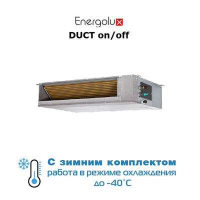 Канальная сплит-система Energolux SAD24D6-A / SAU24U6-A-WS40 с зимним комплектом