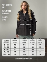 Куртка демисезонная с капюшоном