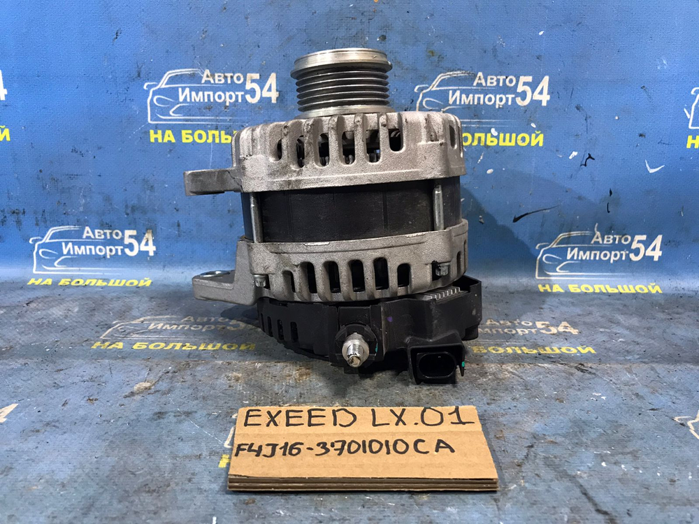 Генератор EXEED LX 2021-2024