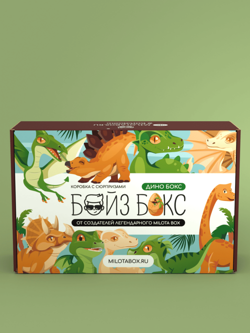 БойзБокс "Dino Box"
