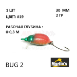 Воблеры BUG 2 30мм, 2,0 гр, Floating от Marlins