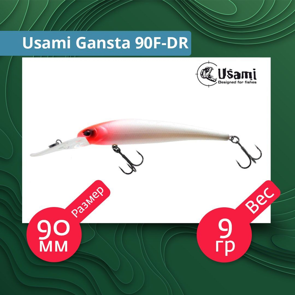 Воблер для рыбалки Usami Gansta