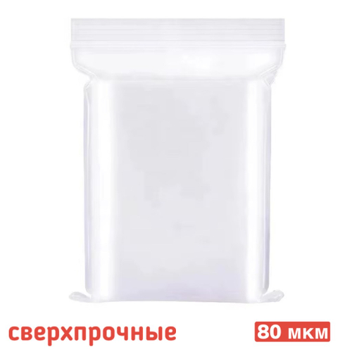 Пакет с замком Zip Lock 15х20 см 80мкм