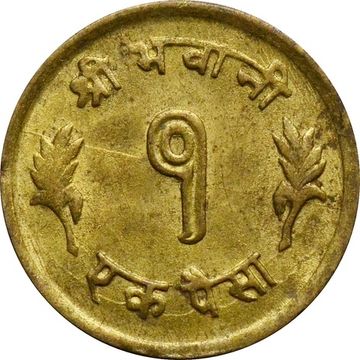 1 пайс 1964 Непал
