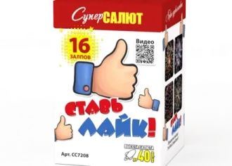 Салюты от 1.500 до 3.000р.