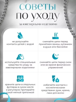 Цепочка Бисмарк серебряная родированная, ширина 6 мм