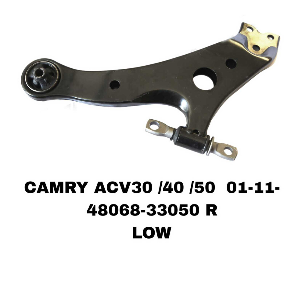 Рычаг подвески 48068-33050 R на Toyota CAMRY ACV30,ACV40,ASV50 2002-2018 PREVIA ACR30 00- нижний правый — купить в Алматы | ADAL AUTO