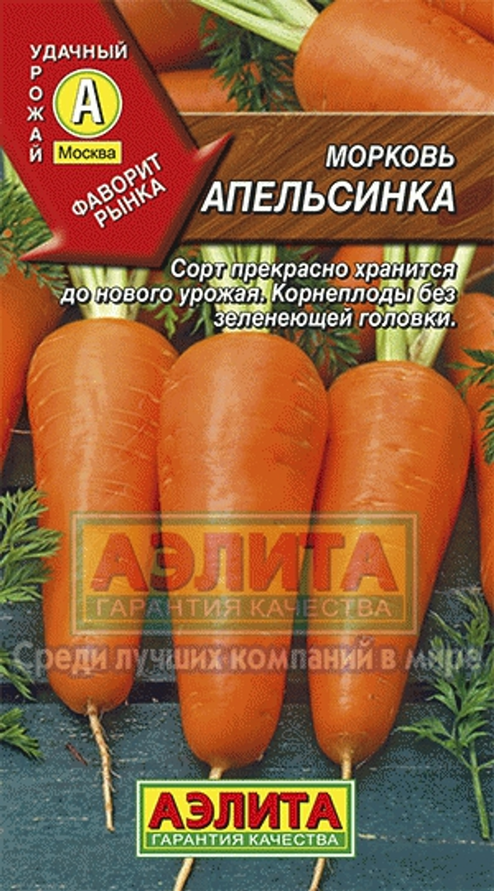 мсарп