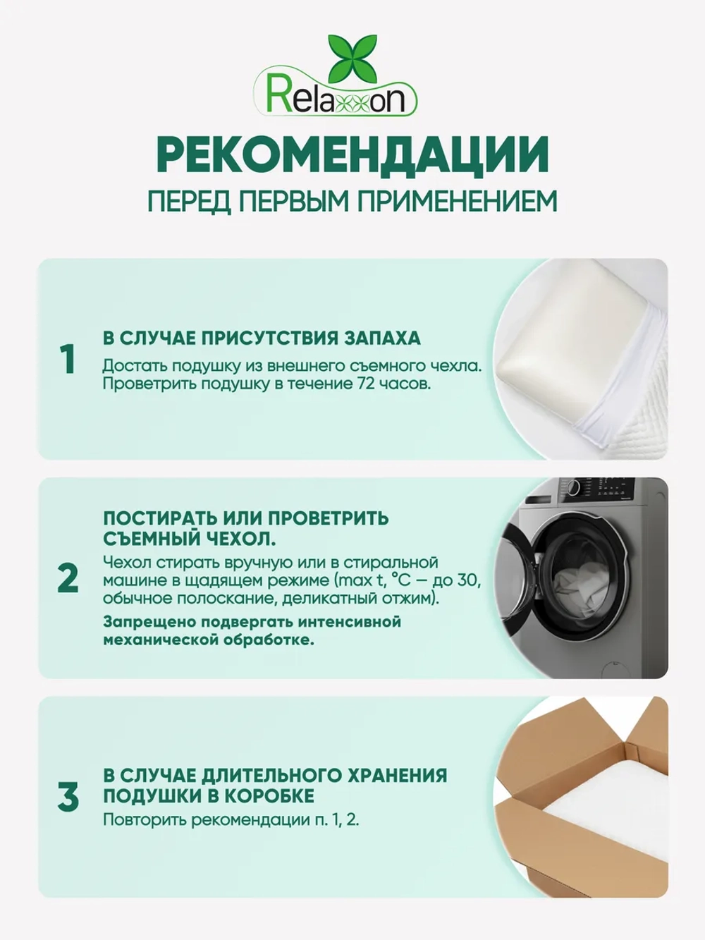 Анатомическая подушка Cloud с эффектом памяти, высота 12 см