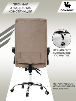 Компьютерное кресло KRESLO COMFORT Premium, обивка лён, бежевое