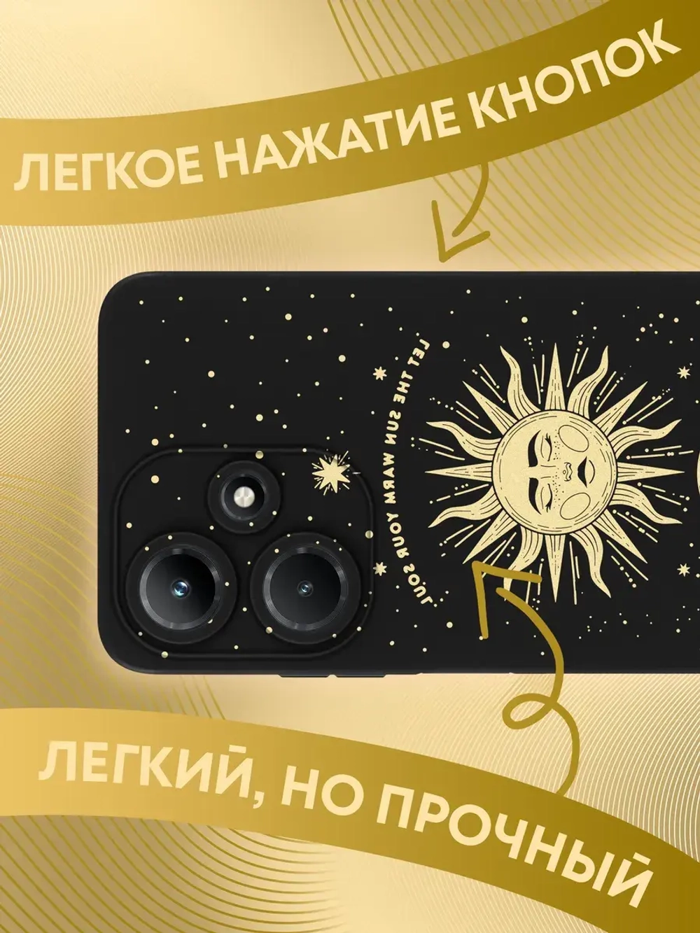 Чехол на Infinix Hot 30i