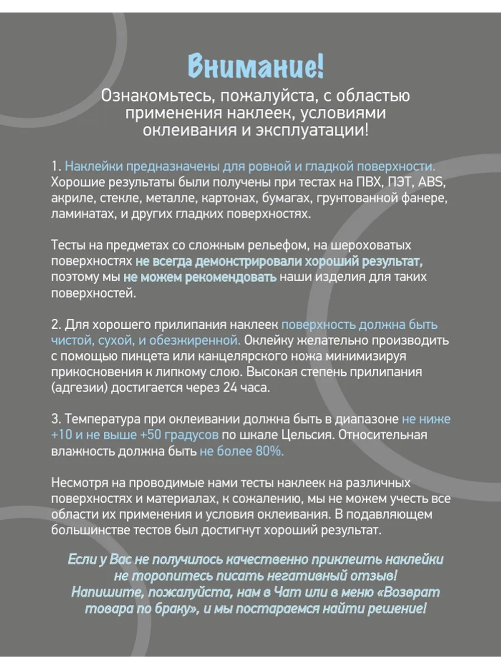 Наклейки сердечки пастельно зеленые, 324 шт