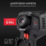 Тепловизор RGK TL-480 с поверкой в комплекте с телеобъективом 12°, RGK