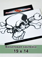 Наклейка - Череп с костями